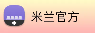 米兰官方 logo